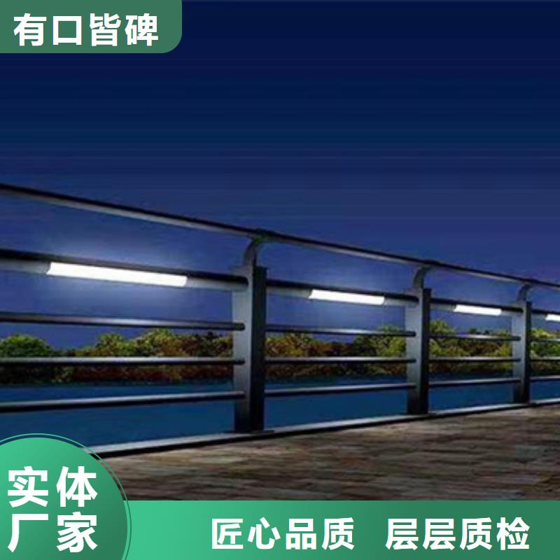 桥梁道路护栏视频-桥梁道路护栏(家顺)覆盖地域甘肃省陇南市武都|礼县|嘉峪关|白银|定西|武威
