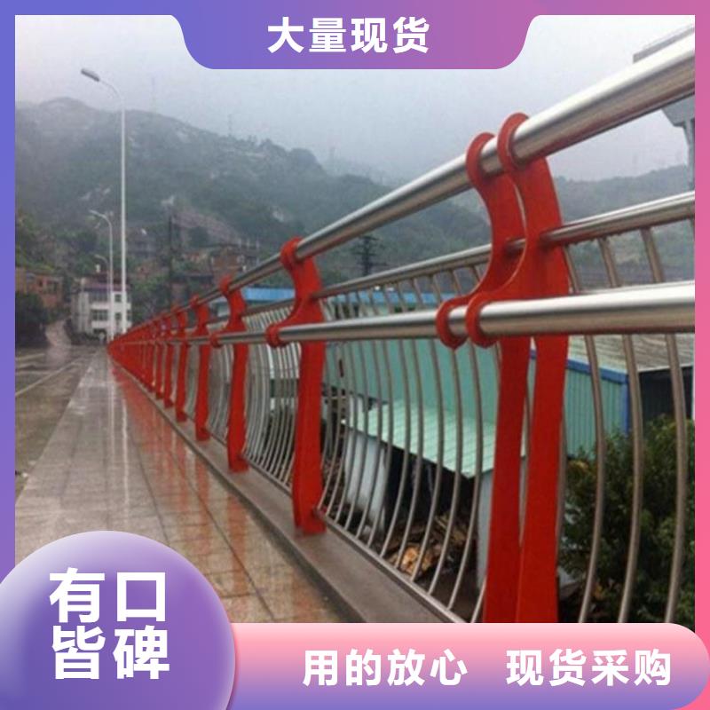护栏_桥梁道路护栏品质不将就