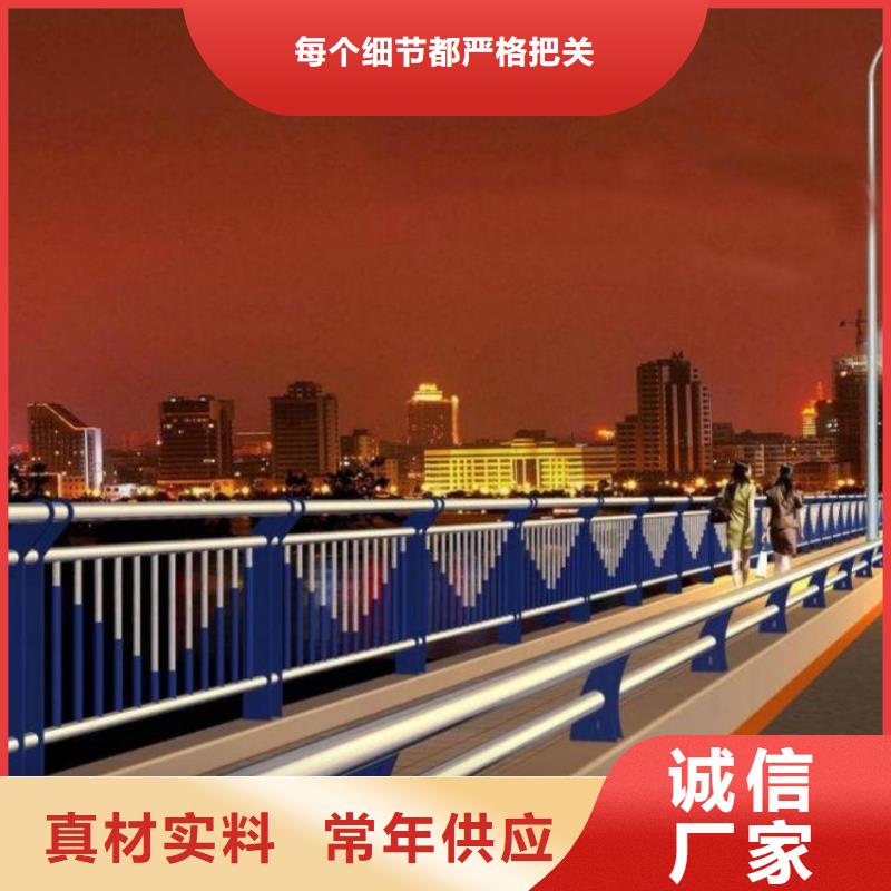 护栏 河堤护栏认准大品牌厂家