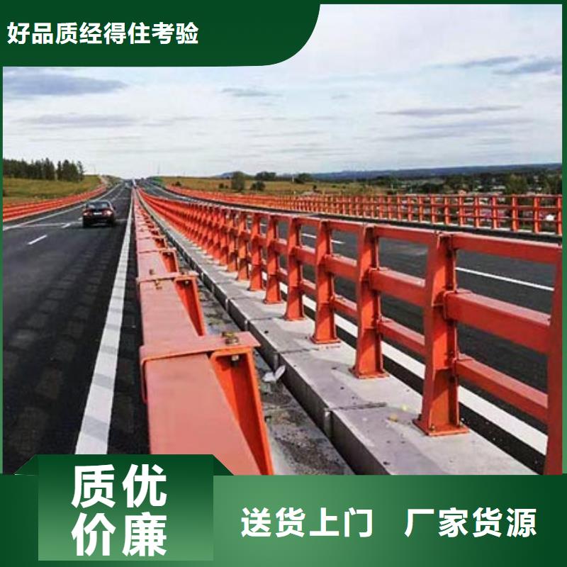琼海市不锈钢复合管栏杆抗老化