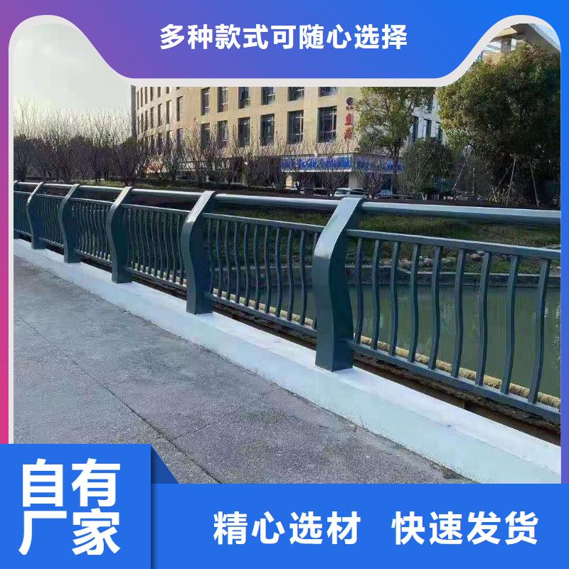 桥梁护栏不锈钢栏杆精品优选
