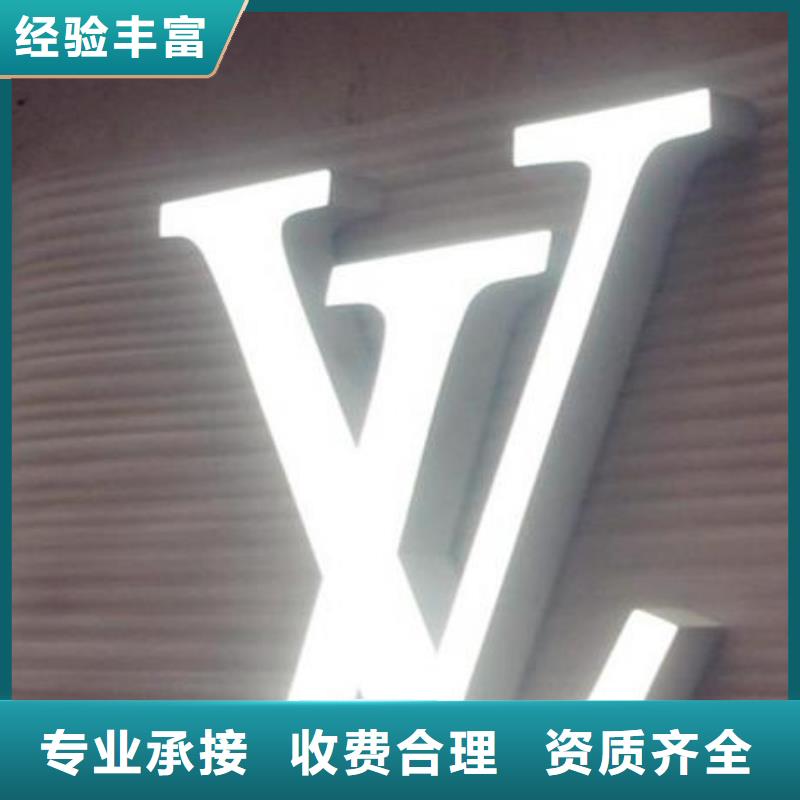 导视牌制作视频-导视牌制作-黑龙江省牡丹江市【此地】制造商-绥芬河|林口|大庆|哈尔滨|大兴安岭|鹤岗|绥化