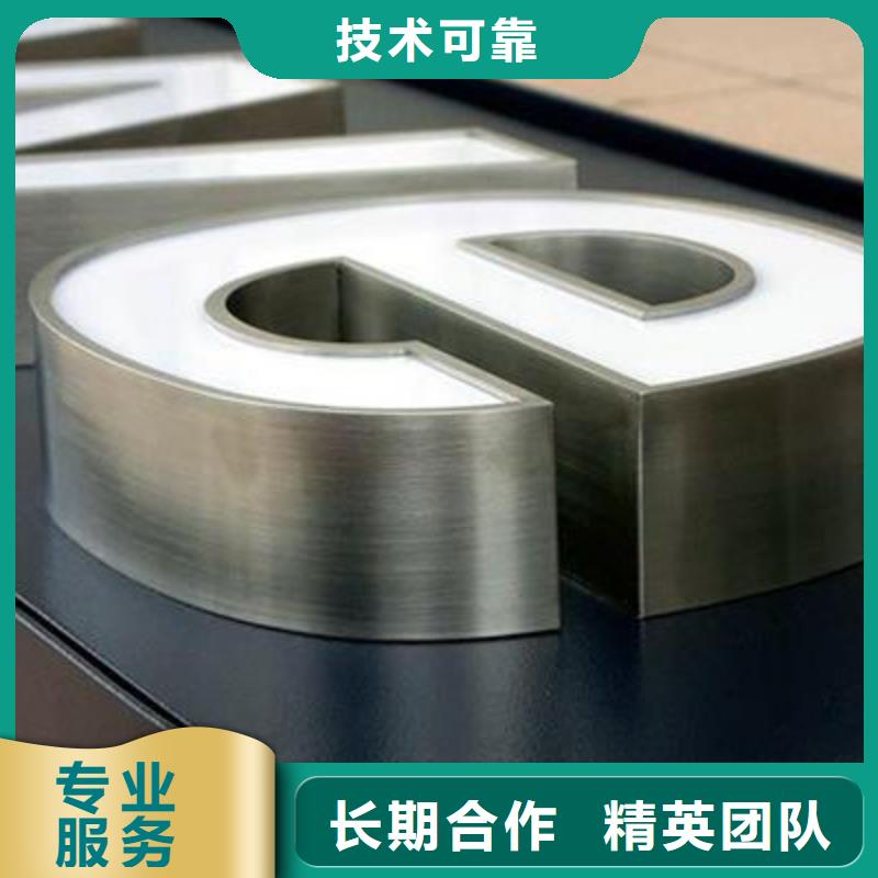 导视牌制作视频-导视牌制作-黑龙江省牡丹江市【此地】制造商-绥芬河|林口|大庆|哈尔滨|大兴安岭|鹤岗|绥化