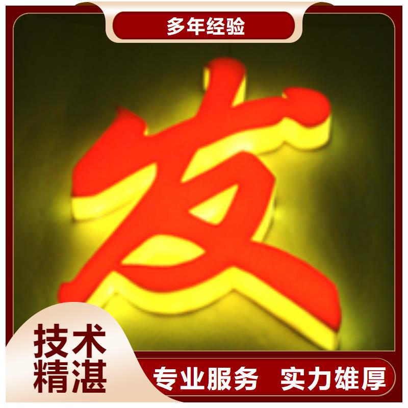 导视牌制作视频-导视牌制作(腾维)覆盖地域甘肃省临夏|嘉峪关|金昌|平凉|天水|白银
