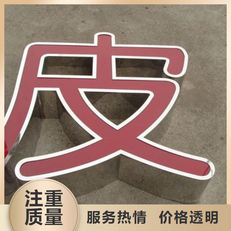 导视牌制作视频-导视牌制作-黑龙江省牡丹江市【此地】制造商-绥芬河|林口|大庆|哈尔滨|大兴安岭|鹤岗|绥化
