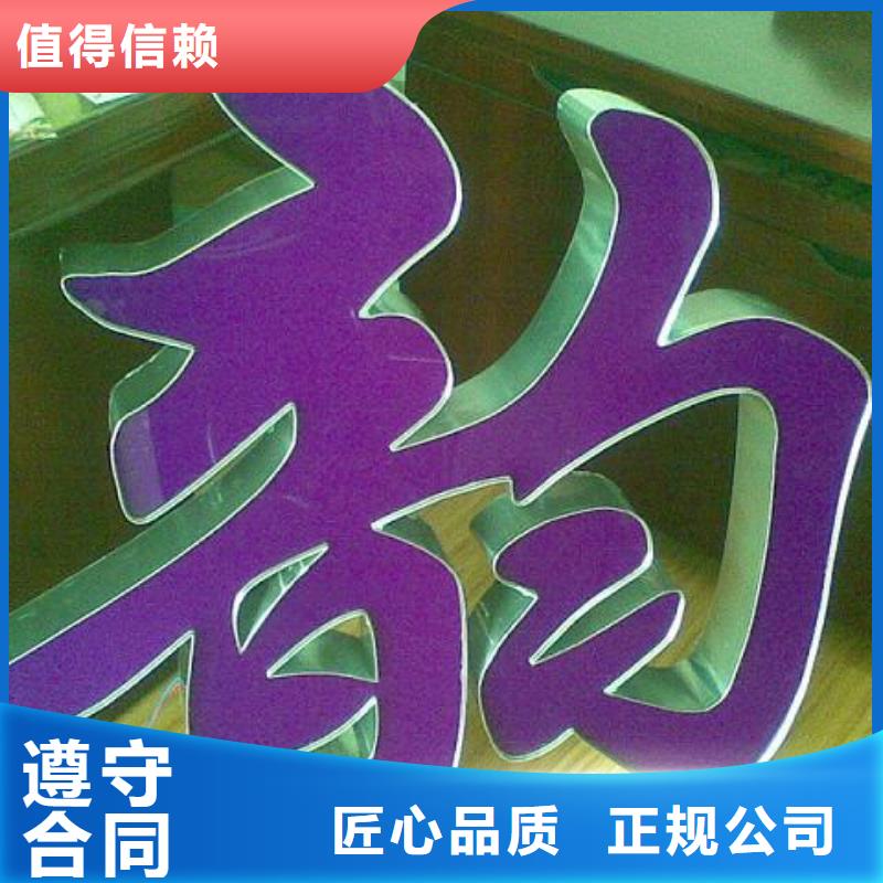 标识标牌大型广告牌制作先进的技术