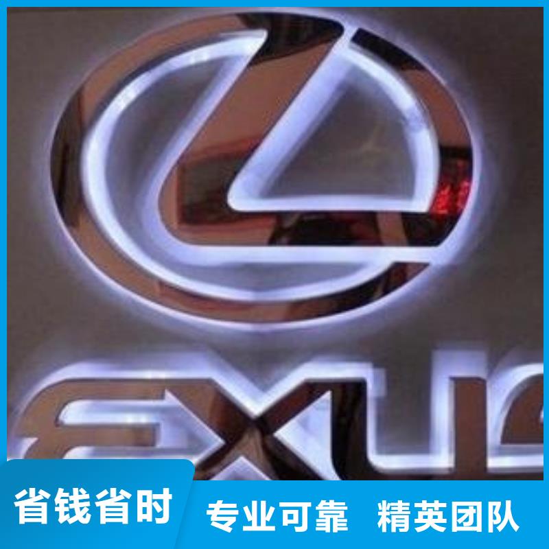 标识标牌大型广告牌制作先进的技术