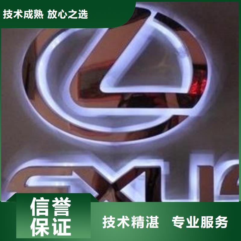 标识标牌画册设计制作高品质