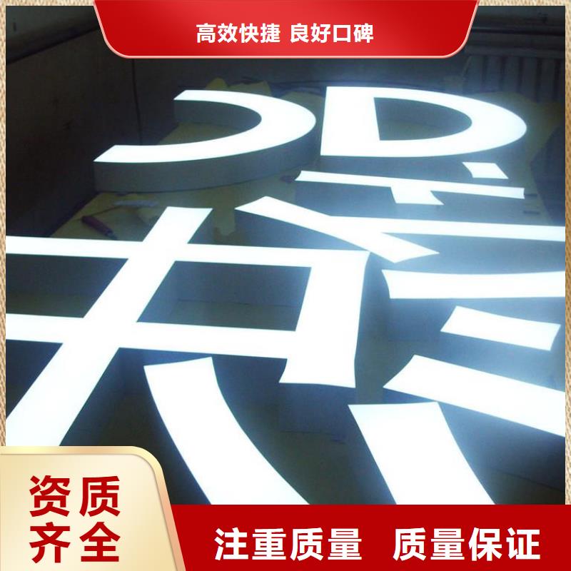 标识标牌_门店招牌制作有实力