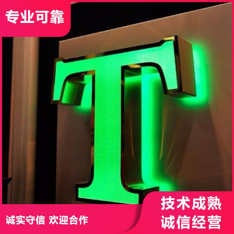 标识标牌_门店招牌制作有实力