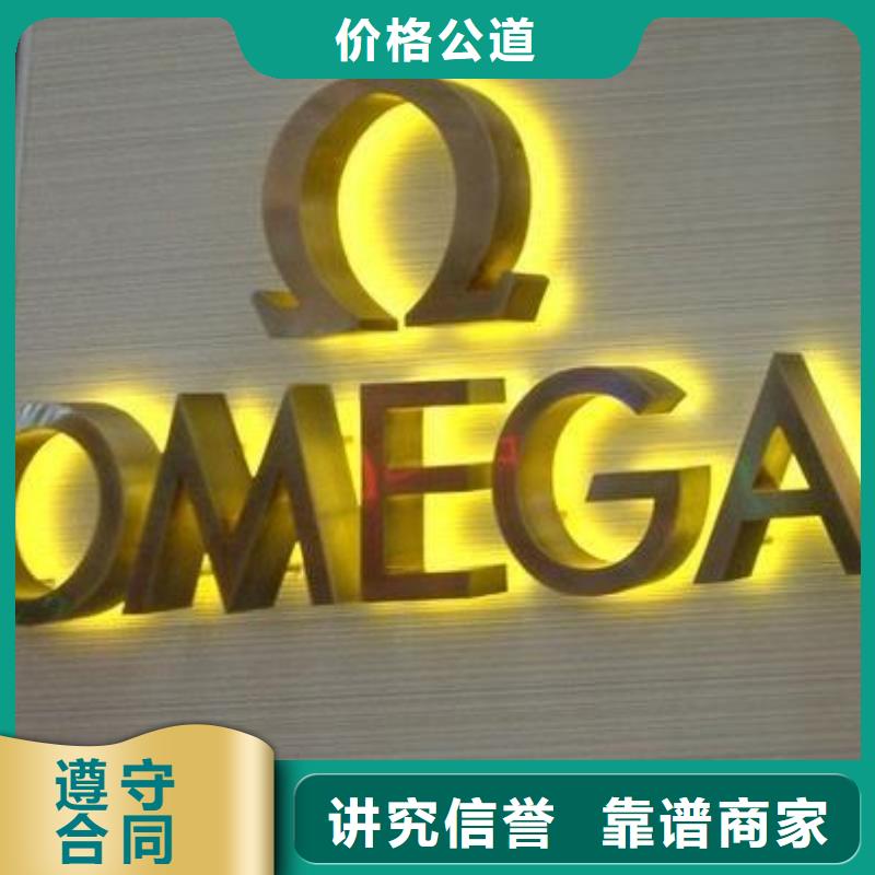 导视牌制作视频-导视牌制作-腾维广告(安阳市分公司)服务区域滑县|汤阴|鹤壁|开封|焦作|平顶山|三门峡
