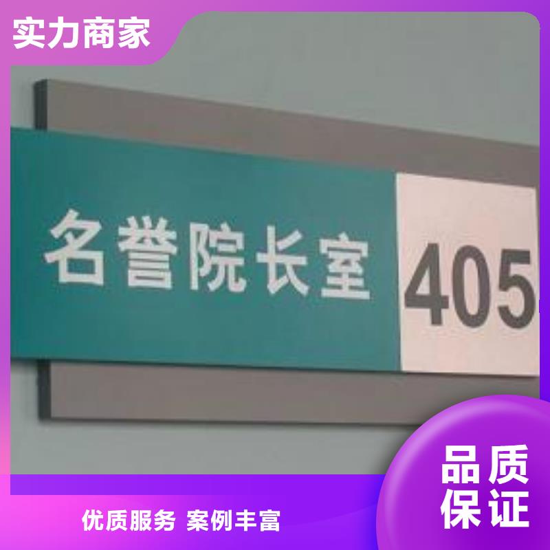 导视牌制作视频-导视牌制作-腾维广告(安阳市分公司)服务区域滑县|汤阴|鹤壁|开封|焦作|平顶山|三门峡