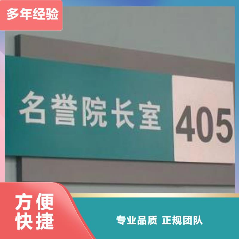 导视牌制作视频-导视牌制作-黑龙江省牡丹江市【此地】制造商-绥芬河|林口|大庆|哈尔滨|大兴安岭|鹤岗|绥化