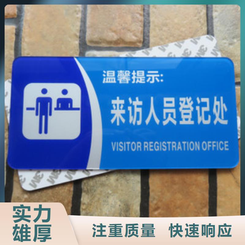 标识标牌_门店招牌制作有实力