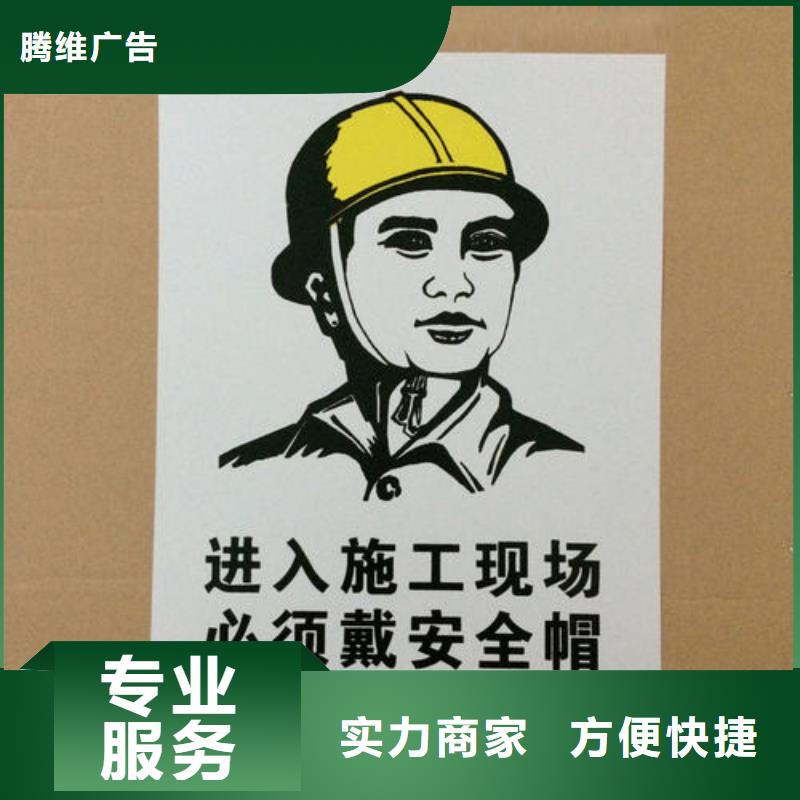 导视牌制作视频-导视牌制作(腾维)覆盖地域甘肃省临夏|嘉峪关|金昌|平凉|天水|白银