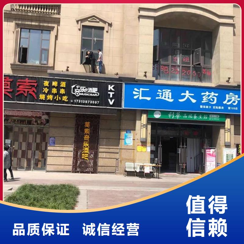 发光字广告安装精英团队