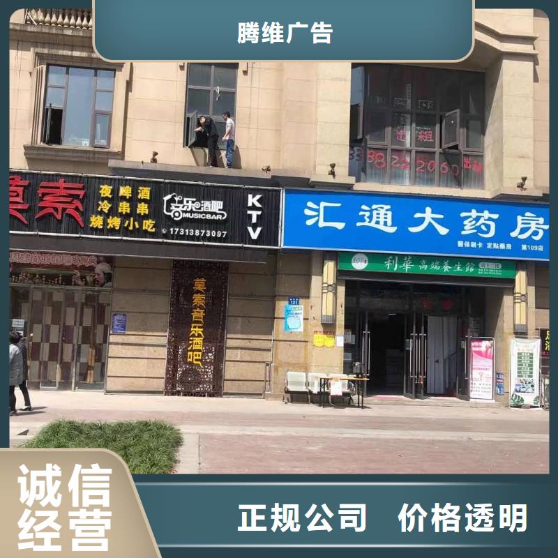 发光字灯箱布喷绘服务热情