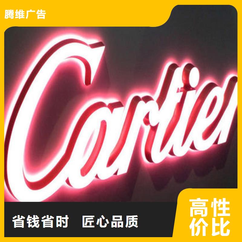 发光字灯箱布喷绘服务热情