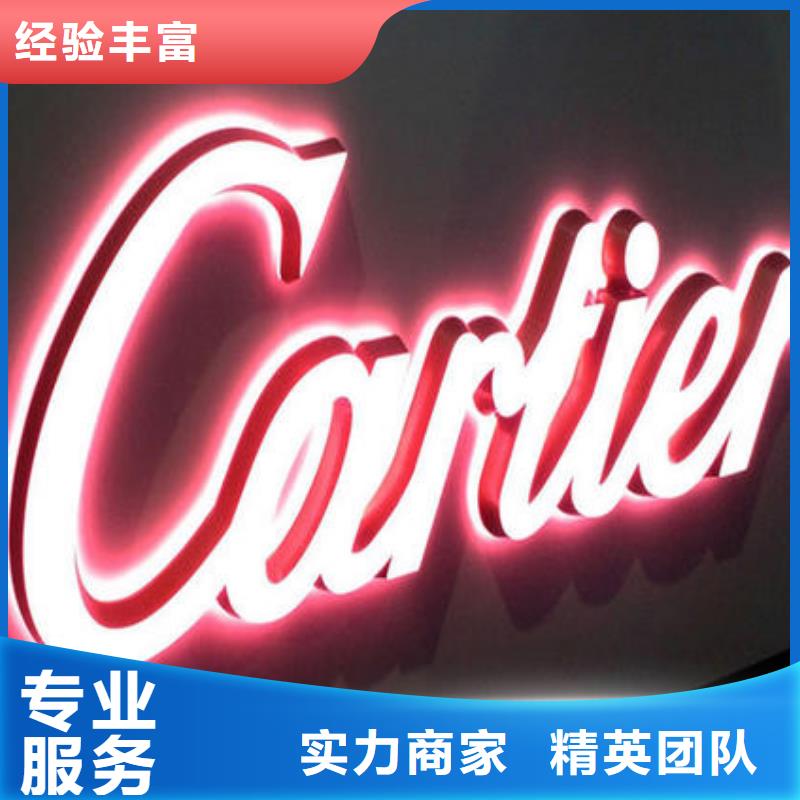 发光字_导视牌制作比同行便宜