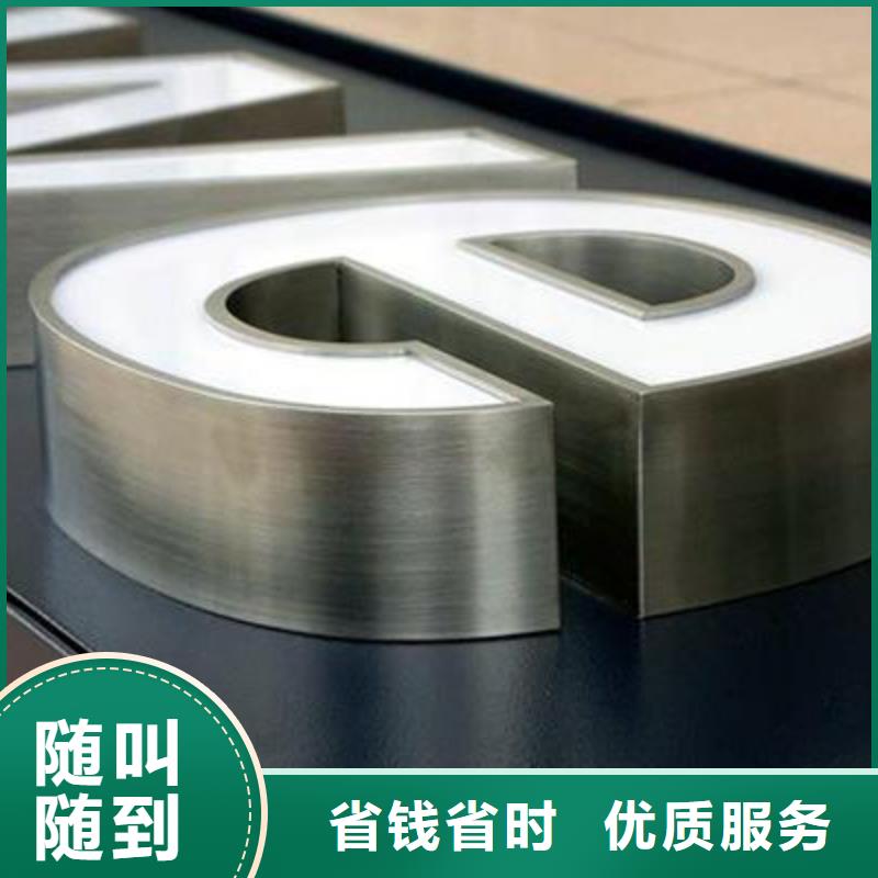 发光字 【导向灯箱】匠心品质覆盖范围含|凭祥|天等|南宁|桂林|梧州|来宾