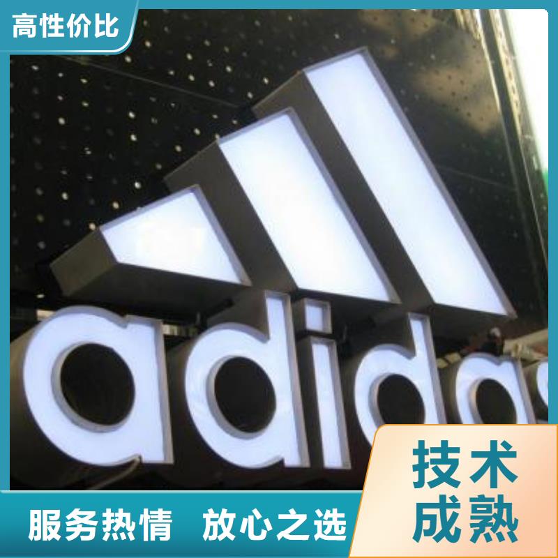 发光字灯箱布喷绘服务热情