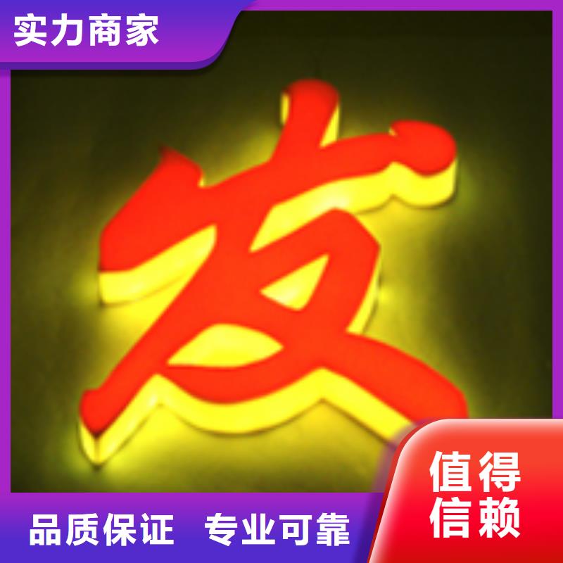 发光字 【导向灯箱】匠心品质覆盖范围含|凭祥|天等|南宁|桂林|梧州|来宾