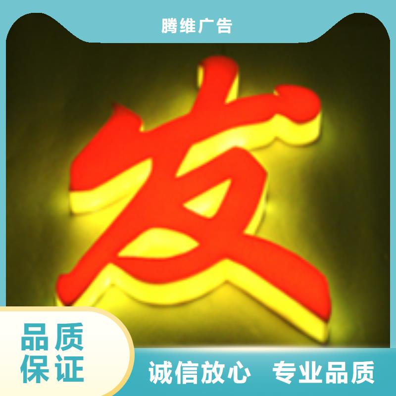 发光字灯箱布喷绘服务热情