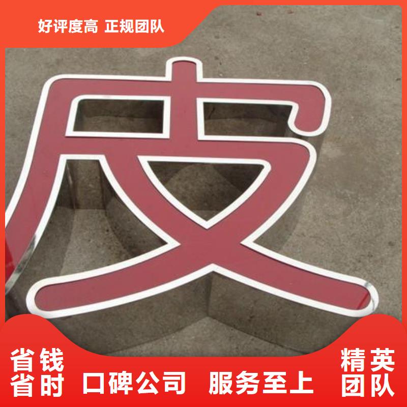 导视牌制作视频-导视牌制作|广东省江门市|恩平|开平|汕头|云浮|珠海|深圳|河源