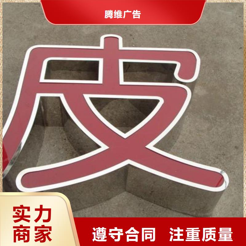 发光字灯箱布喷绘服务热情