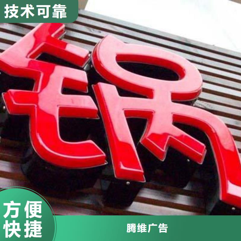 发光字 【导向灯箱】匠心品质覆盖范围含|凭祥|天等|南宁|桂林|梧州|来宾