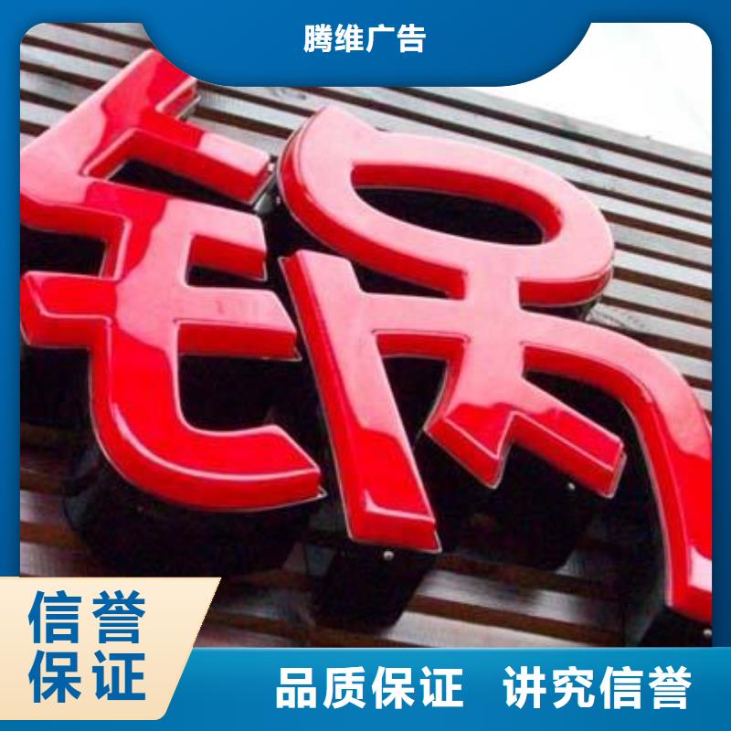 发光字灯箱布喷绘服务热情