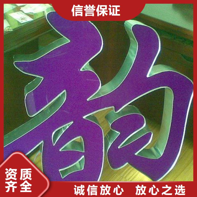 导视牌制作视频-导视牌制作-腾维广告(崇左市分公司)服务区域天等|龙州|钦州|河池|百色|防城港|北海