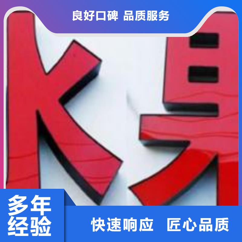 发光字灯箱布喷绘服务热情