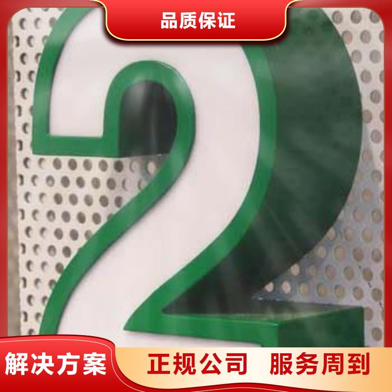 发光字 【导向灯箱】匠心品质覆盖范围含|凭祥|天等|南宁|桂林|梧州|来宾