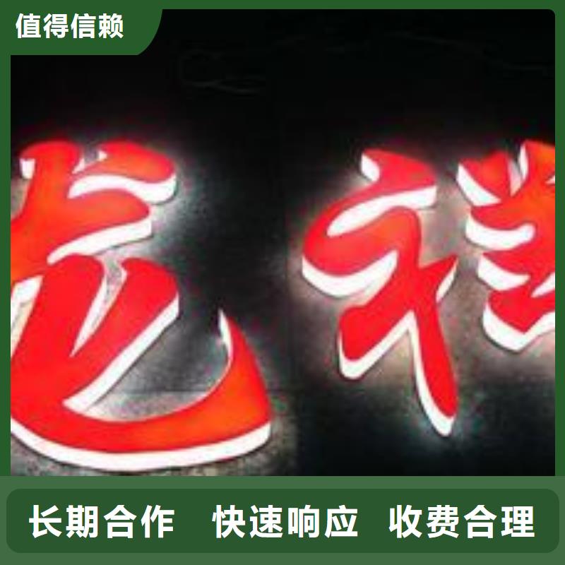 发光字灯箱布喷绘服务热情