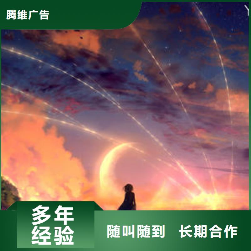 发光字_导视牌制作比同行便宜