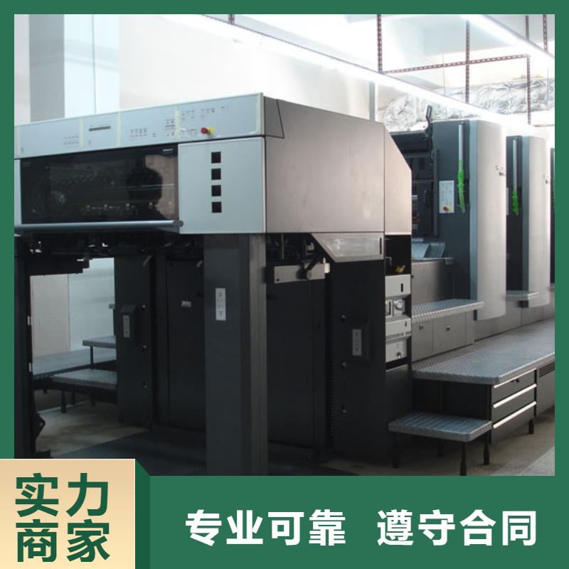 导视牌制作视频-导视牌制作|广东省江门市|恩平|开平|汕头|云浮|珠海|深圳|河源