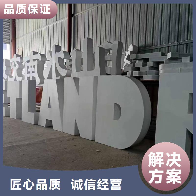 发光字_导视牌制作比同行便宜