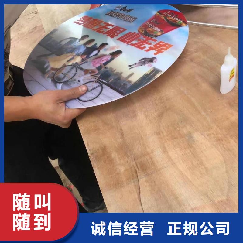 导视牌制作视频-导视牌制作|广东省江门市|恩平|开平|汕头|云浮|珠海|深圳|河源