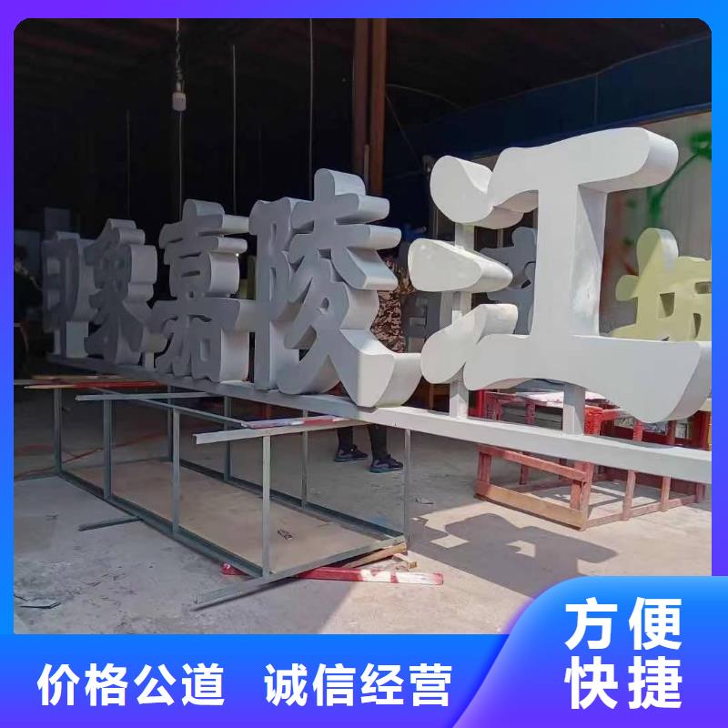 发光字广告安装精英团队