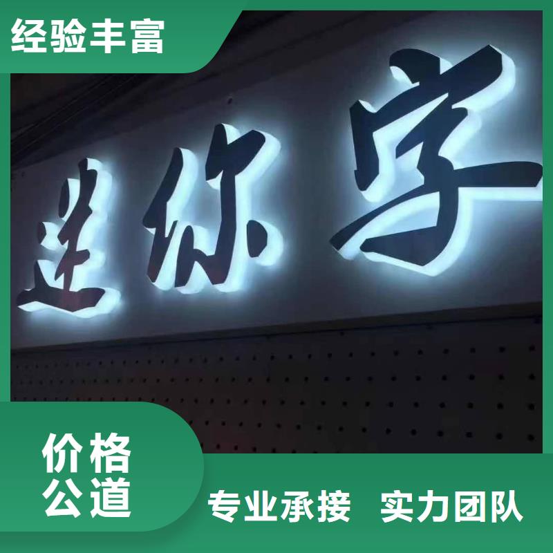 导视牌制作视频-导视牌制作|广东省江门市|恩平|开平|汕头|云浮|珠海|深圳|河源
