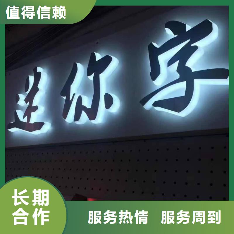 导视牌制作视频-导视牌制作-腾维广告(海北市分公司)服务区域海西|海东|玉树|黄南|西宁|果洛