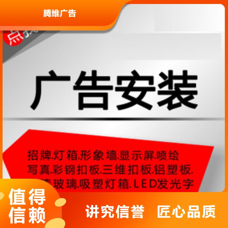 导视牌制作视频-导视牌制作-云南省昆明市【当地】生产厂家-盘龙|富民|丽江|临沧|怒江|红河|曲靖