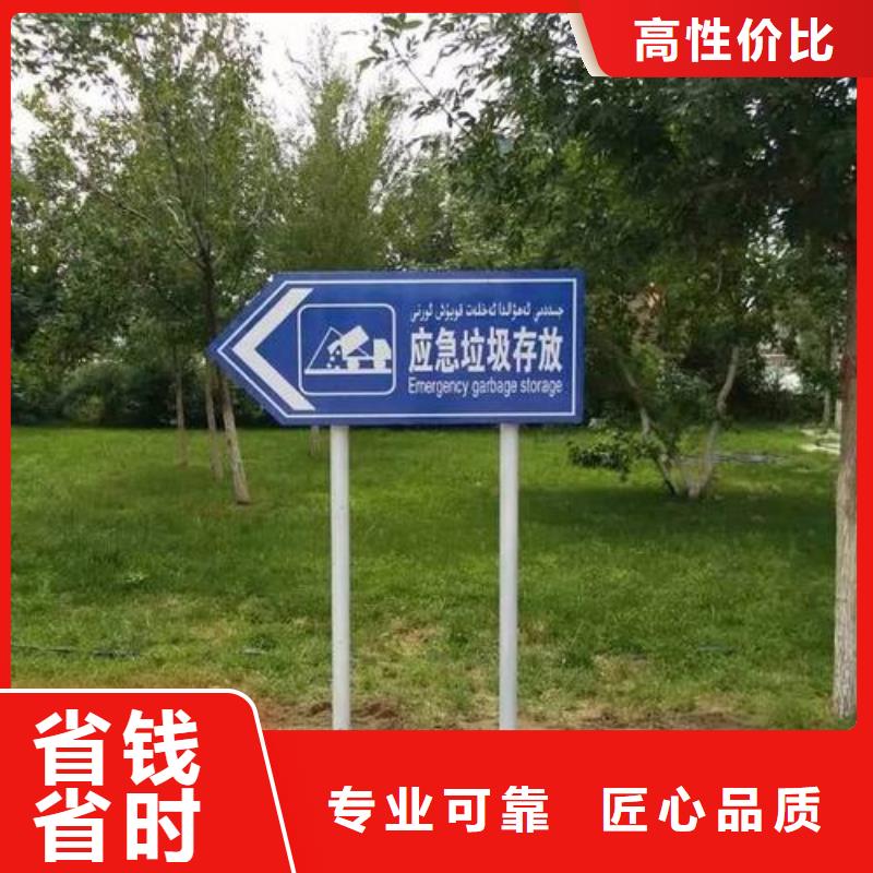 导视牌制作视频-导视牌制作-云南省昆明市【当地】生产厂家-盘龙|富民|丽江|临沧|怒江|红河|曲靖