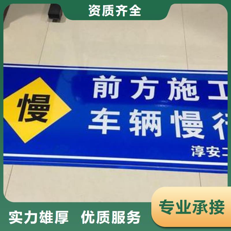 导视牌制作视频-徐州市导视牌制作-(周边)可服务区域云龙|贾汪|盐城|镇江|苏州|泰州|宿迁