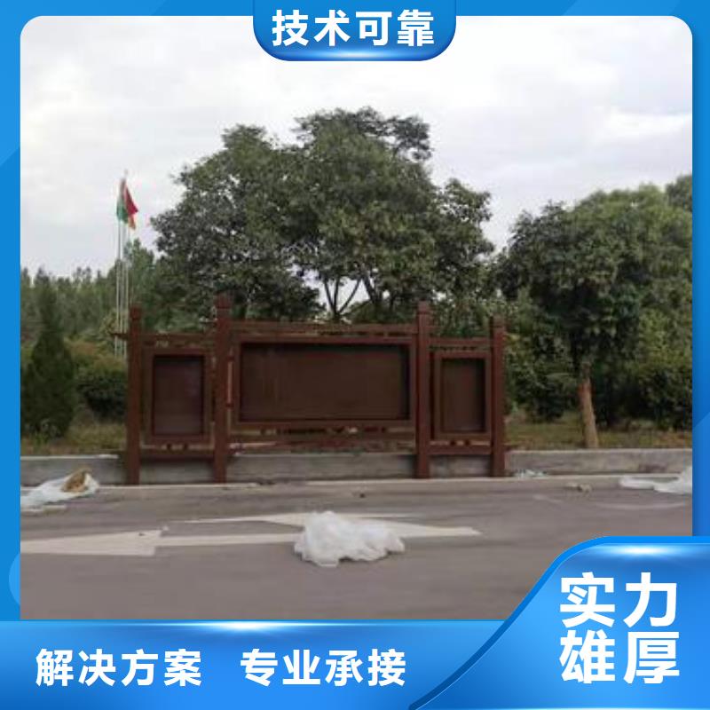 导视牌制作视频-黑龙江省牡丹江市|穆棱|宁安|大庆|鹤岗|大兴安岭|齐齐哈尔|绥化|哈尔滨|佳木斯导视牌制作-腾维