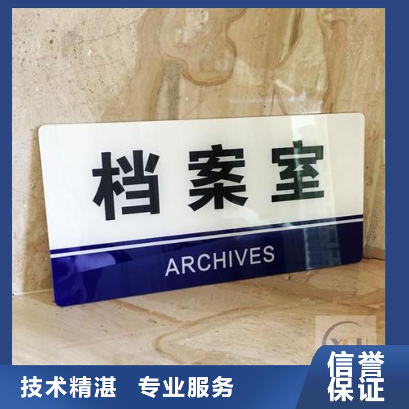 广告安装实力强有保证