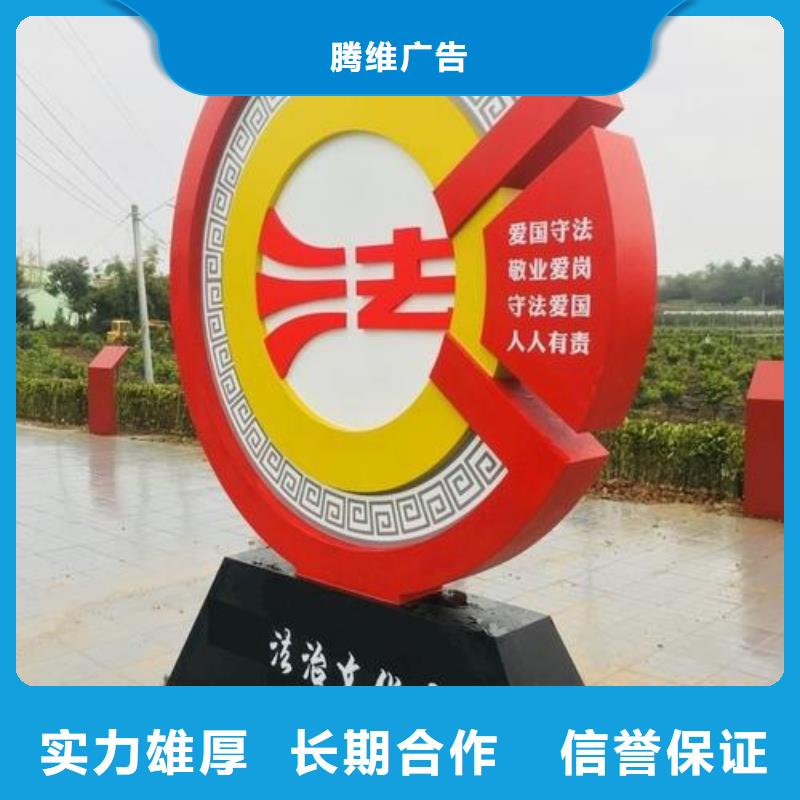 广告安装_导视牌制作放心之选