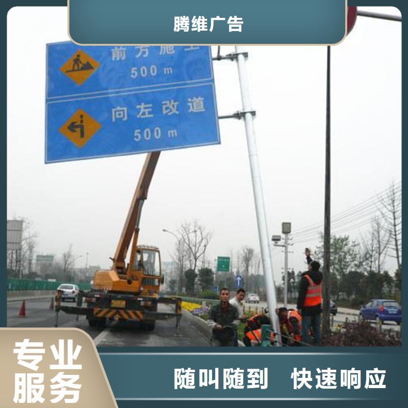 广告安装-吸塑发光字快捷