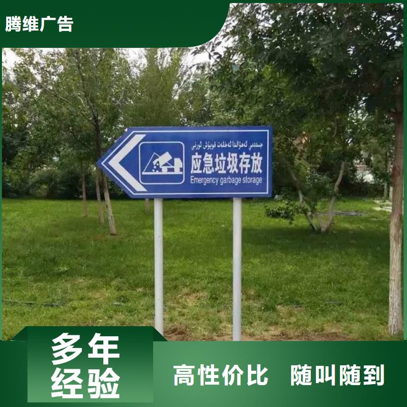 广告安装-吸塑发光字快捷